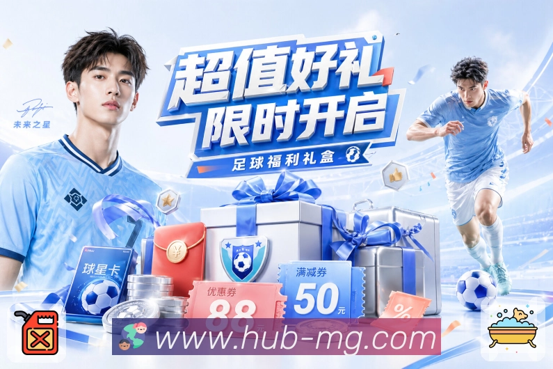 稳定入口 - 直达官网